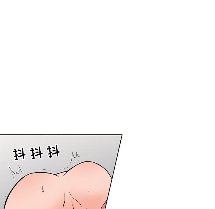 《阔少的女仆们》漫画最新章节第20话免费下拉式在线观看章节第【70】张图片