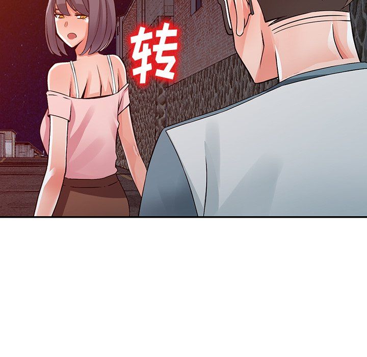 《阔少的女仆们》漫画最新章节第20话免费下拉式在线观看章节第【129】张图片