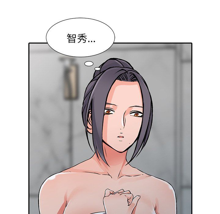 《阔少的女仆们》漫画最新章节第20话免费下拉式在线观看章节第【116】张图片