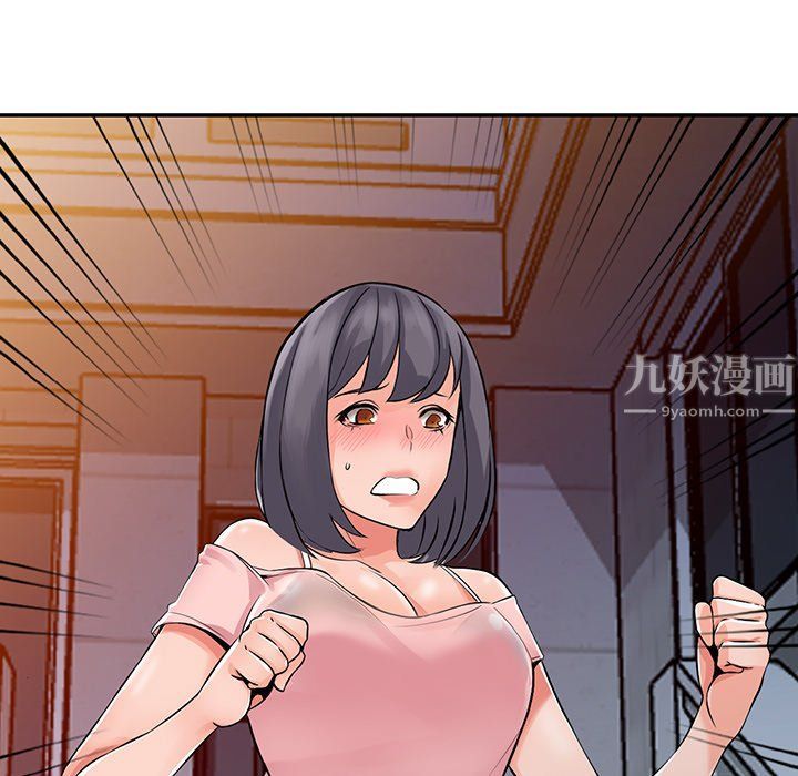 《阔少的女仆们》漫画最新章节第20话免费下拉式在线观看章节第【118】张图片