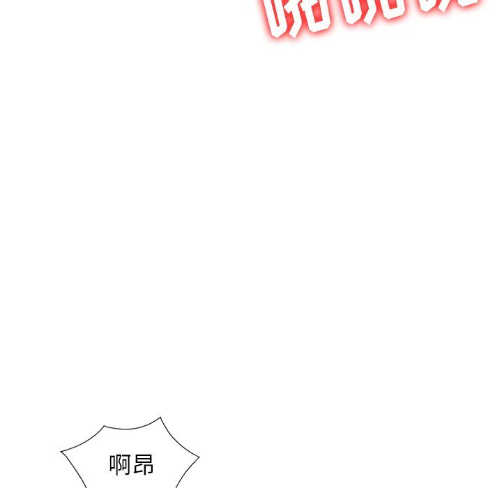 《阔少的女仆们》漫画最新章节第20话免费下拉式在线观看章节第【36】张图片