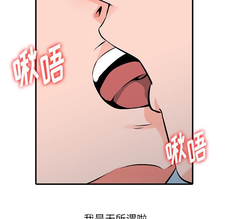 《阔少的女仆们》漫画最新章节第20话免费下拉式在线观看章节第【5】张图片