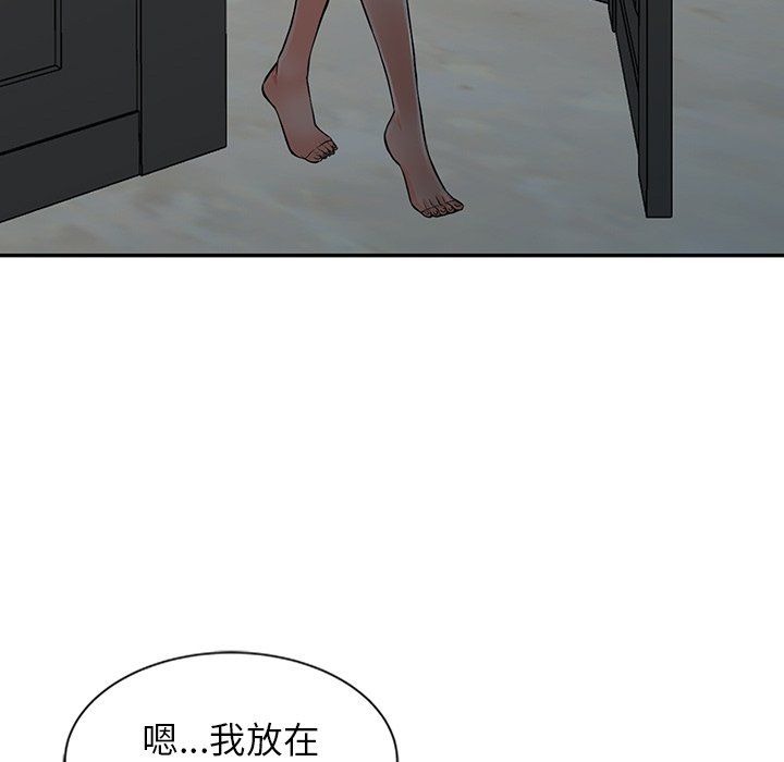 《阔少的女仆们》漫画最新章节第20话免费下拉式在线观看章节第【92】张图片