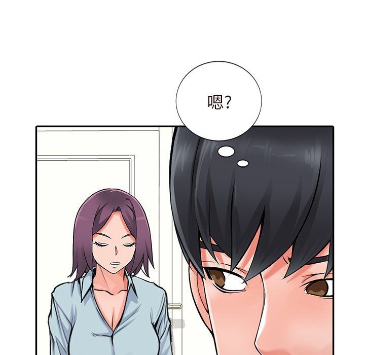 《阔少的女仆们》漫画最新章节第21话免费下拉式在线观看章节第【145】张图片