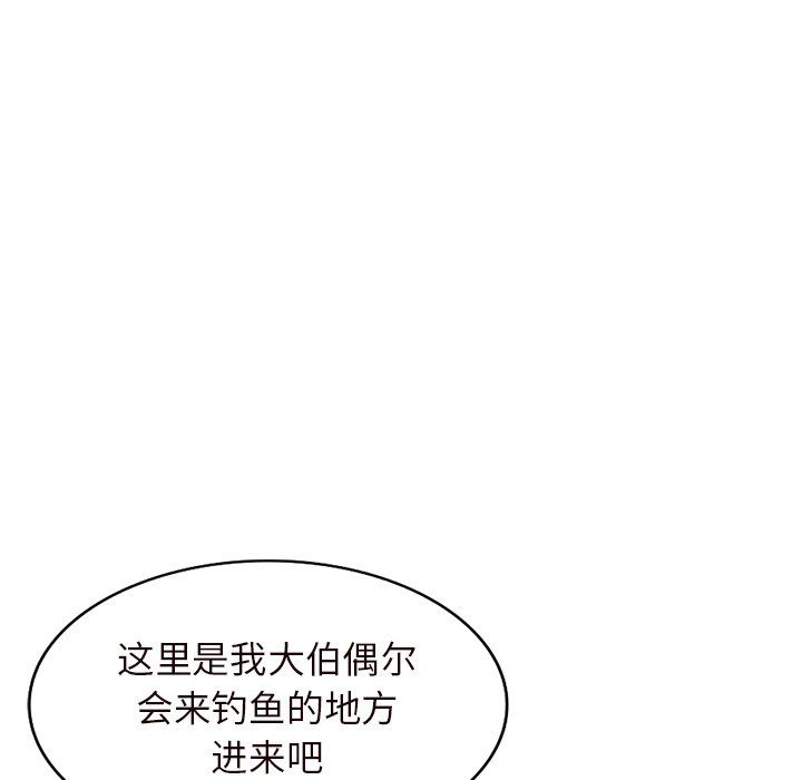 《阔少的女仆们》漫画最新章节第21话免费下拉式在线观看章节第【33】张图片