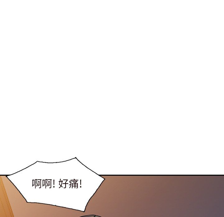 《阔少的女仆们》漫画最新章节第21话免费下拉式在线观看章节第【73】张图片