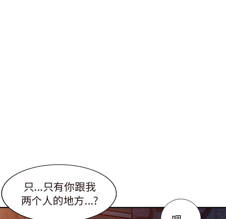 《阔少的女仆们》漫画最新章节第21话免费下拉式在线观看章节第【16】张图片