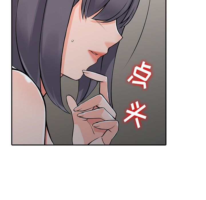 《阔少的女仆们》漫画最新章节第21话免费下拉式在线观看章节第【97】张图片