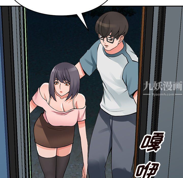 《阔少的女仆们》漫画最新章节第21话免费下拉式在线观看章节第【34】张图片