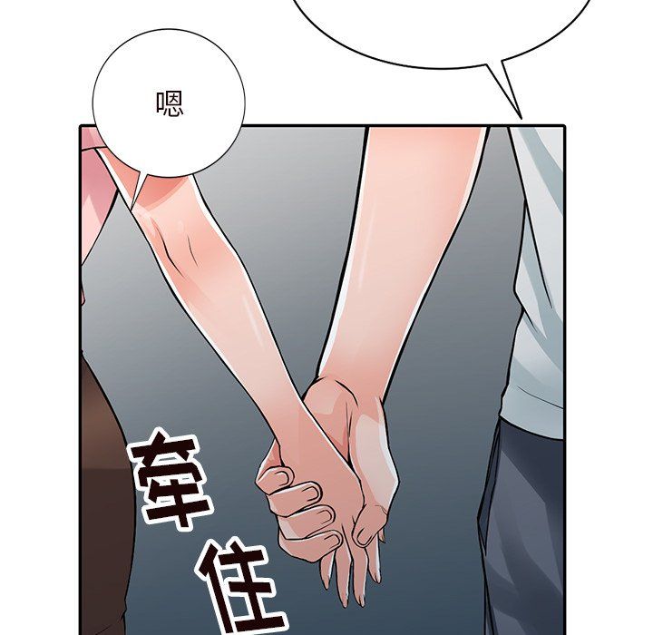 《阔少的女仆们》漫画最新章节第21话免费下拉式在线观看章节第【26】张图片