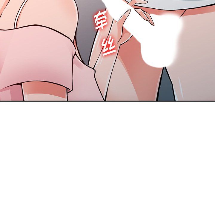 《阔少的女仆们》漫画最新章节第21话免费下拉式在线观看章节第【90】张图片