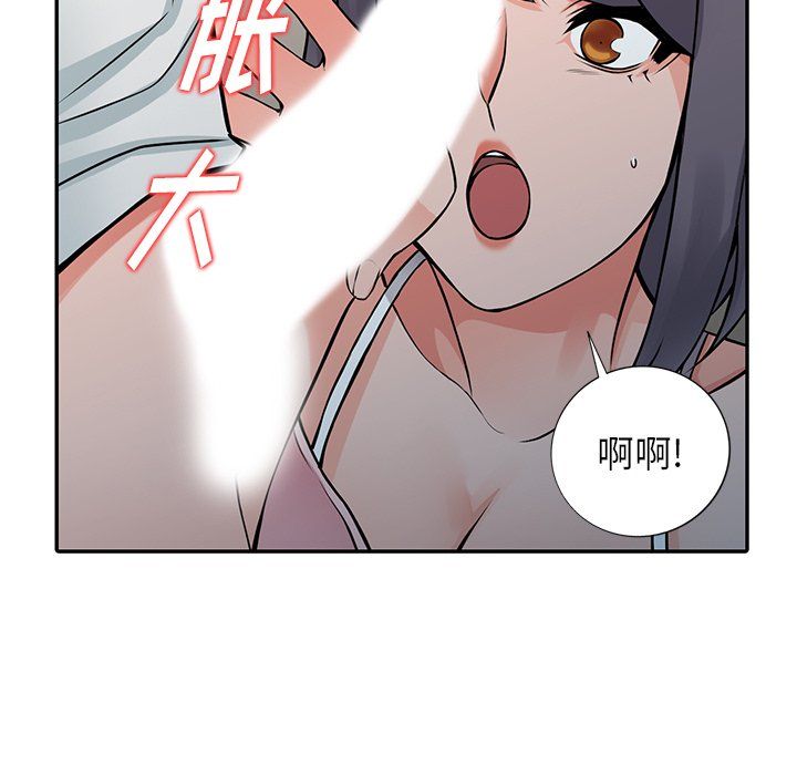 《阔少的女仆们》漫画最新章节第21话免费下拉式在线观看章节第【63】张图片