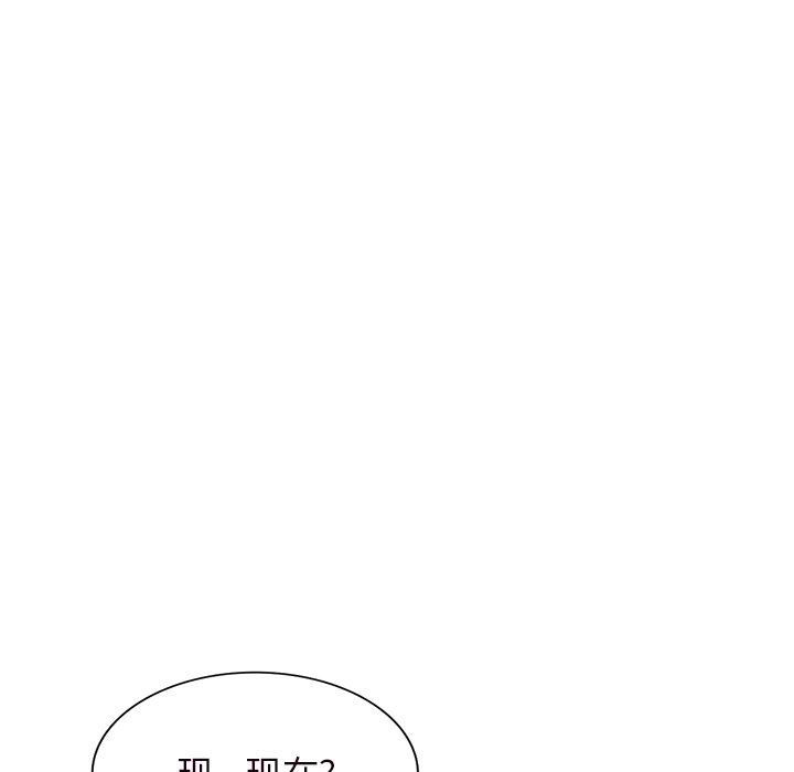 《阔少的女仆们》漫画最新章节第21话免费下拉式在线观看章节第【47】张图片