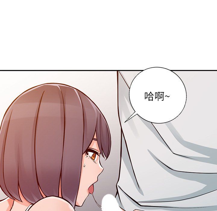 《阔少的女仆们》漫画最新章节第21话免费下拉式在线观看章节第【89】张图片