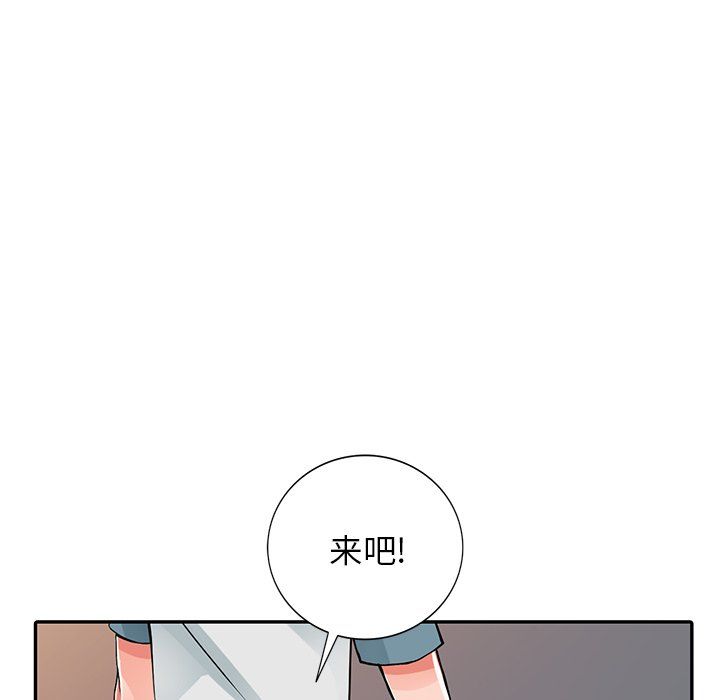 《阔少的女仆们》漫画最新章节第21话免费下拉式在线观看章节第【52】张图片