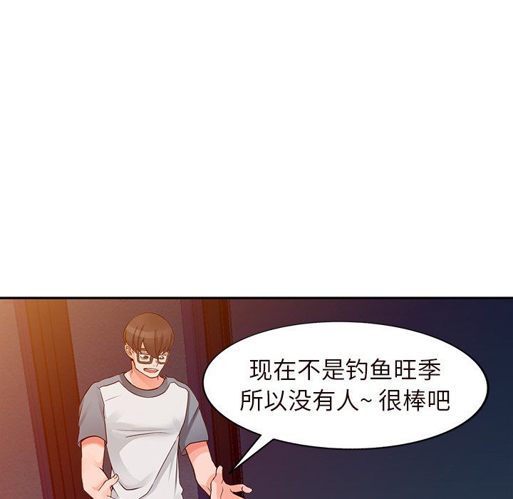 《阔少的女仆们》漫画最新章节第21话免费下拉式在线观看章节第【38】张图片