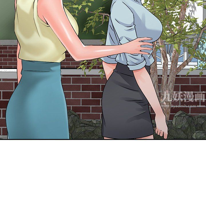 《阔少的女仆们》漫画最新章节第21话免费下拉式在线观看章节第【116】张图片