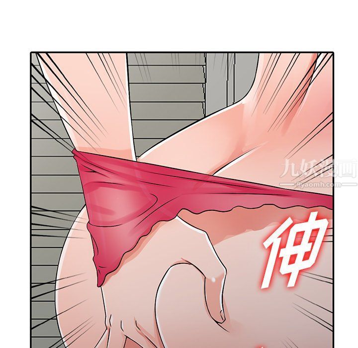 《阔少的女仆们》漫画最新章节第22话免费下拉式在线观看章节第【119】张图片