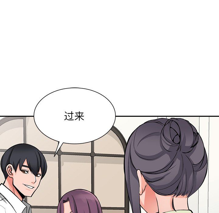 《阔少的女仆们》漫画最新章节第22话免费下拉式在线观看章节第【77】张图片