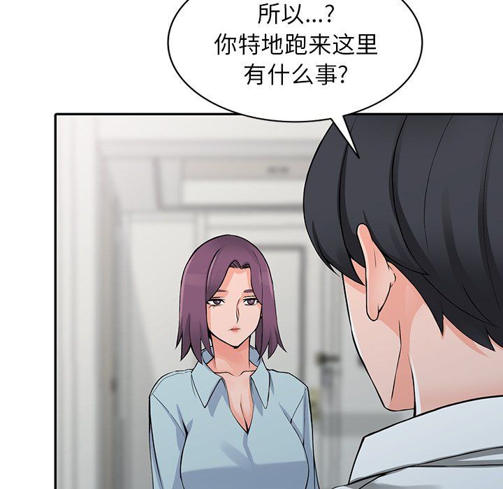 《阔少的女仆们》漫画最新章节第22话免费下拉式在线观看章节第【18】张图片