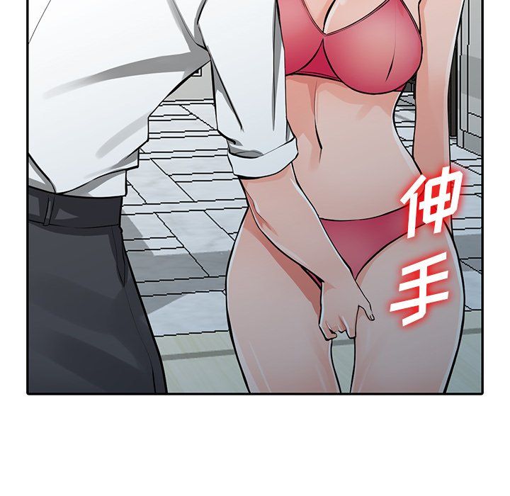 《阔少的女仆们》漫画最新章节第22话免费下拉式在线观看章节第【43】张图片