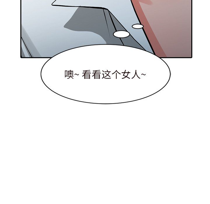 《阔少的女仆们》漫画最新章节第22话免费下拉式在线观看章节第【13】张图片