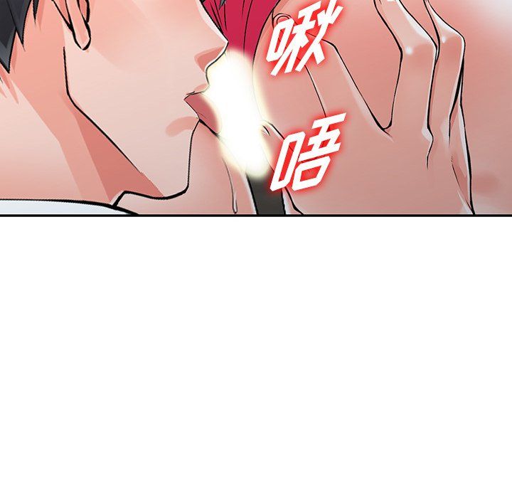 《阔少的女仆们》漫画最新章节第22话免费下拉式在线观看章节第【142】张图片