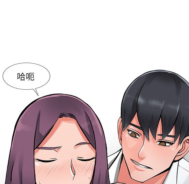 《阔少的女仆们》漫画最新章节第22话免费下拉式在线观看章节第【114】张图片