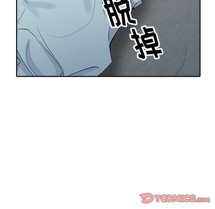 《阔少的女仆们》漫画最新章节第22话免费下拉式在线观看章节第【27】张图片