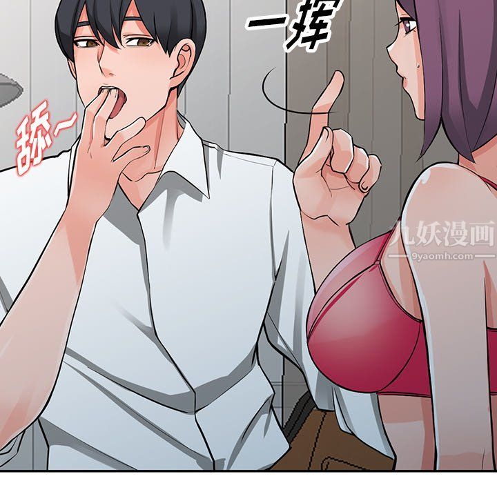 《阔少的女仆们》漫画最新章节第22话免费下拉式在线观看章节第【50】张图片