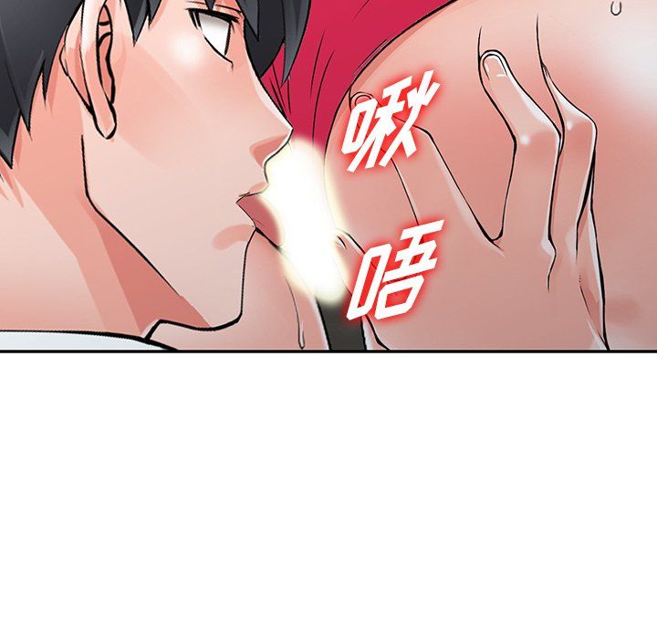 《阔少的女仆们》漫画最新章节第23话免费下拉式在线观看章节第【10】张图片