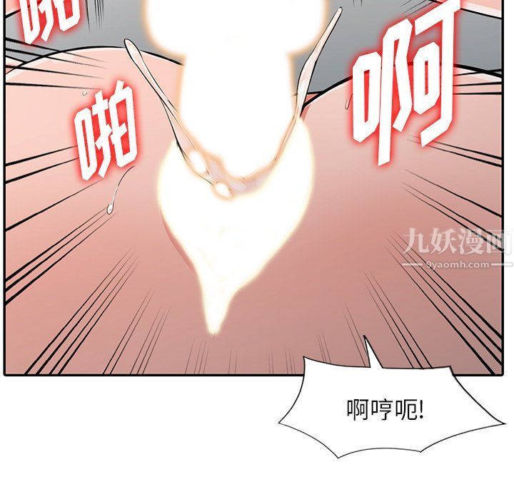 《阔少的女仆们》漫画最新章节第23话免费下拉式在线观看章节第【90】张图片