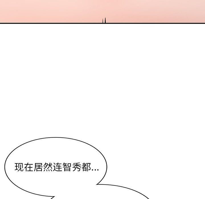 《阔少的女仆们》漫画最新章节第23话免费下拉式在线观看章节第【142】张图片