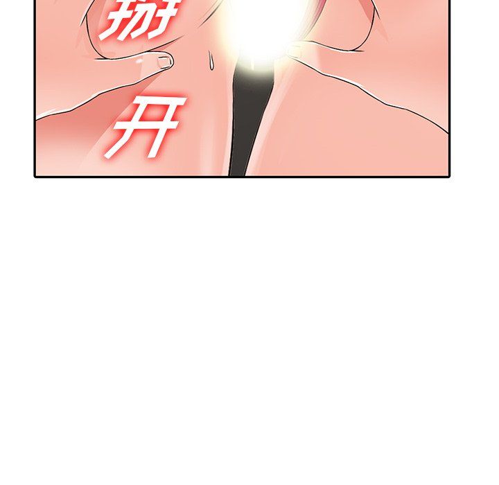 《阔少的女仆们》漫画最新章节第23话免费下拉式在线观看章节第【8】张图片