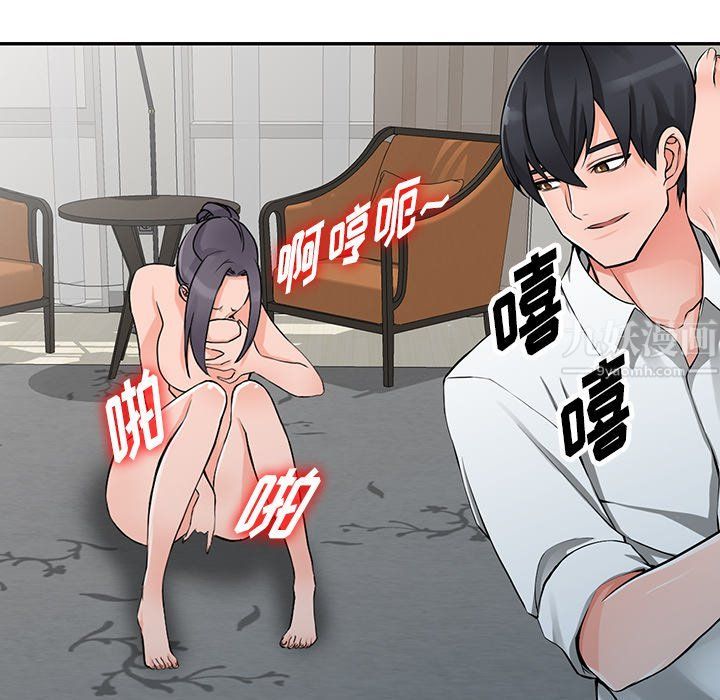 《阔少的女仆们》漫画最新章节第23话免费下拉式在线观看章节第【59】张图片