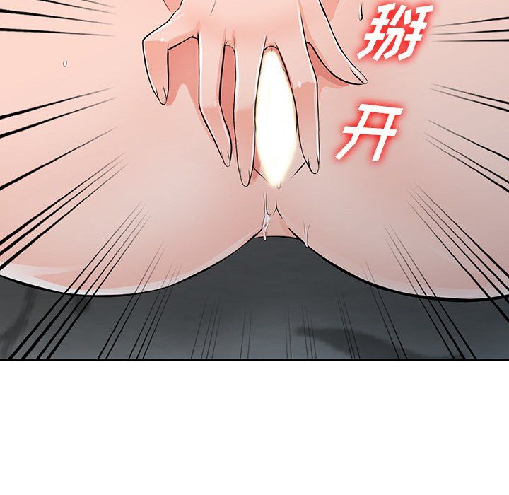 《阔少的女仆们》漫画最新章节第23话免费下拉式在线观看章节第【82】张图片