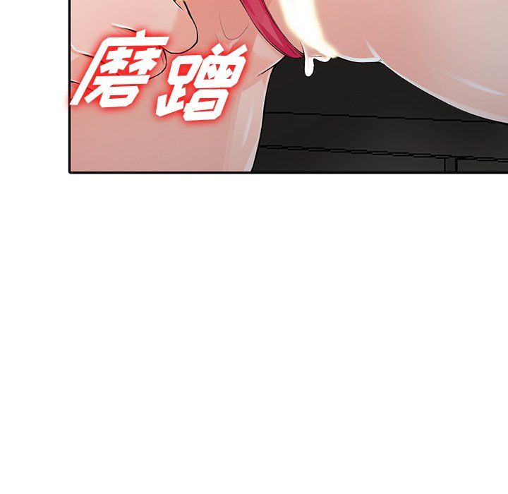 《阔少的女仆们》漫画最新章节第23话免费下拉式在线观看章节第【31】张图片