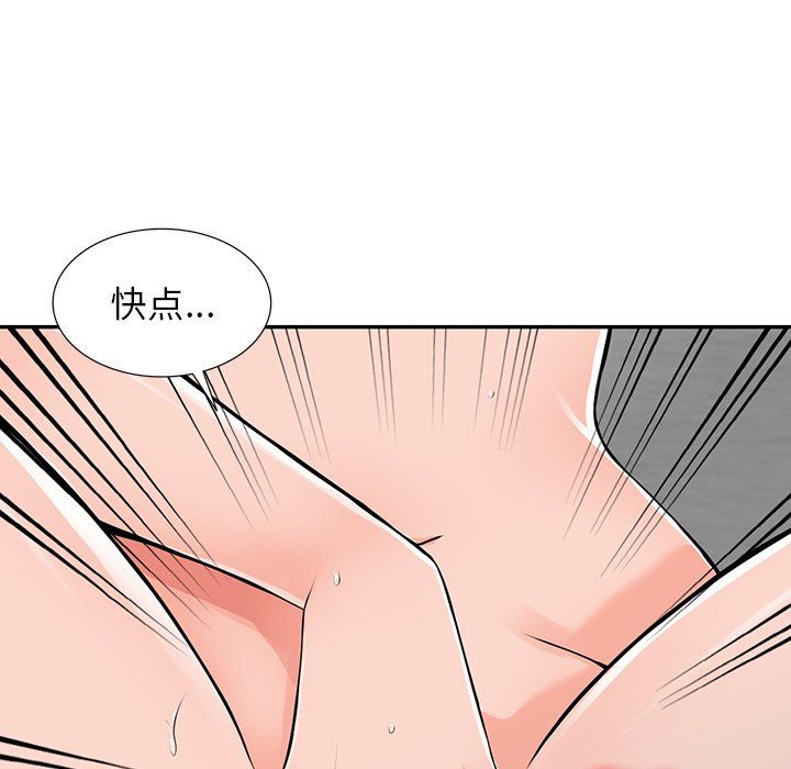 《阔少的女仆们》漫画最新章节第23话免费下拉式在线观看章节第【81】张图片