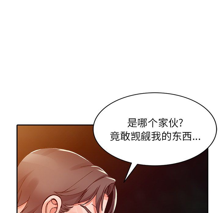 《阔少的女仆们》漫画最新章节第24话免费下拉式在线观看章节第【88】张图片