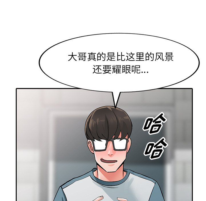 《阔少的女仆们》漫画最新章节第24话免费下拉式在线观看章节第【130】张图片