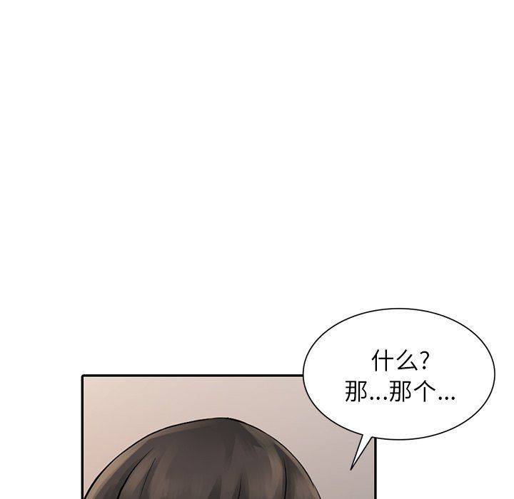 《阔少的女仆们》漫画最新章节第24话免费下拉式在线观看章节第【22】张图片