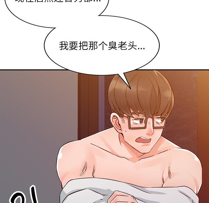 《阔少的女仆们》漫画最新章节第24话免费下拉式在线观看章节第【9】张图片