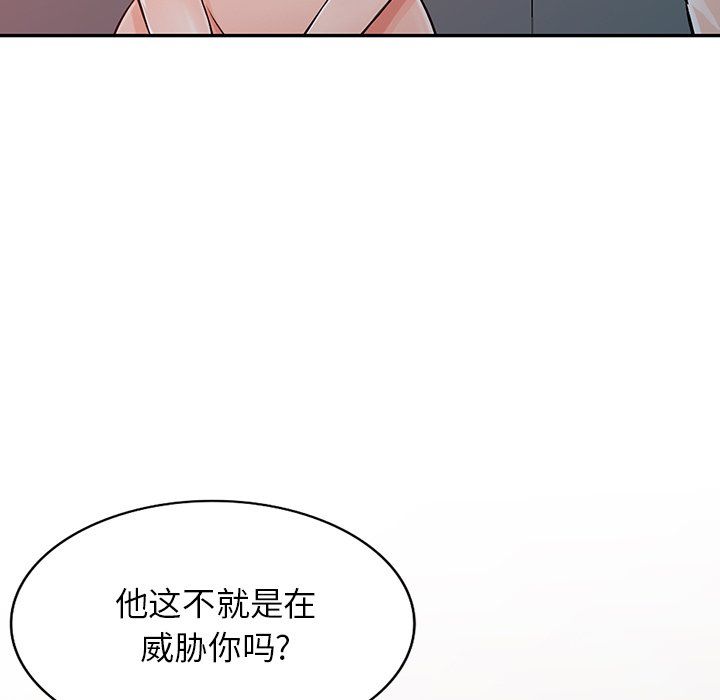 《阔少的女仆们》漫画最新章节第24话免费下拉式在线观看章节第【6】张图片