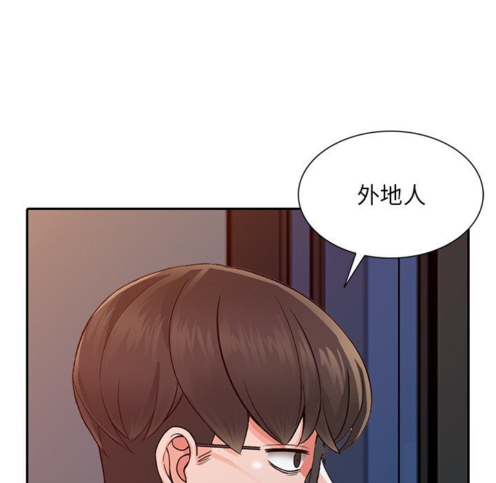 《阔少的女仆们》漫画最新章节第24话免费下拉式在线观看章节第【33】张图片