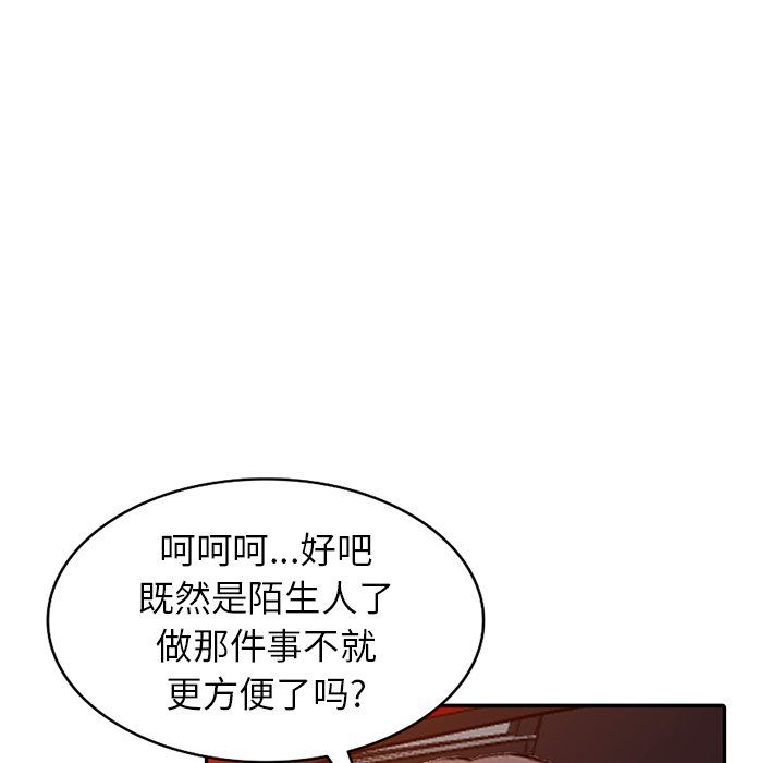 《阔少的女仆们》漫画最新章节第24话免费下拉式在线观看章节第【52】张图片