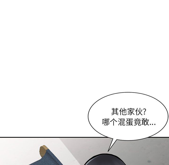 《阔少的女仆们》漫画最新章节第24话免费下拉式在线观看章节第【141】张图片