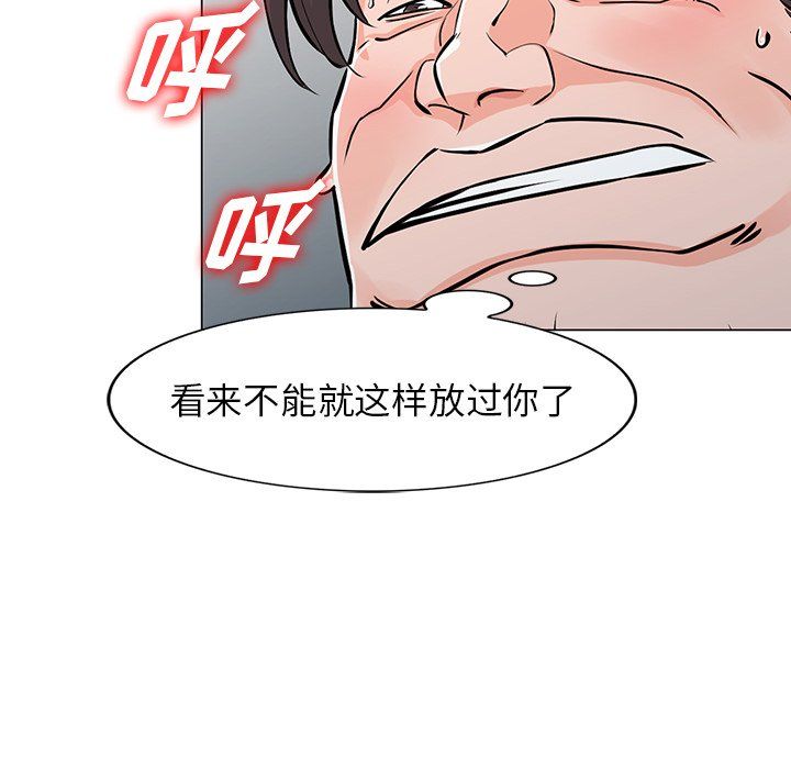 《阔少的女仆们》漫画最新章节第24话免费下拉式在线观看章节第【119】张图片