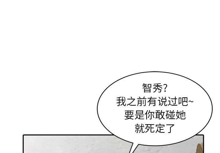 《阔少的女仆们》漫画最新章节第25话免费下拉式在线观看章节第【1】张图片