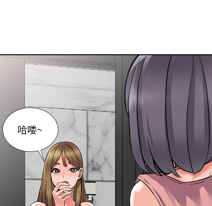 《阔少的女仆们》漫画最新章节第25话免费下拉式在线观看章节第【102】张图片