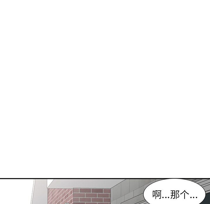 《阔少的女仆们》漫画最新章节第25话免费下拉式在线观看章节第【31】张图片